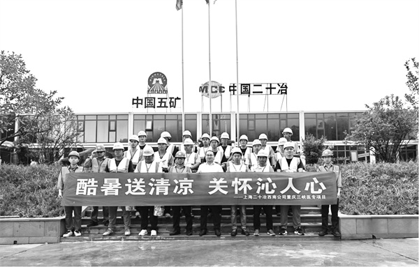 6-3 5上海二十冶西南公司.jpg