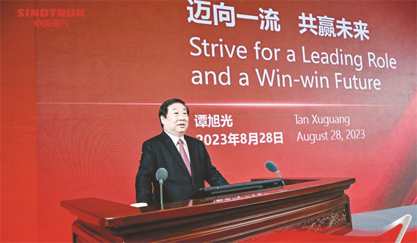 1693401154461772.jpg 1-1 1 1 谭旭光发表主旨演讲.jpg