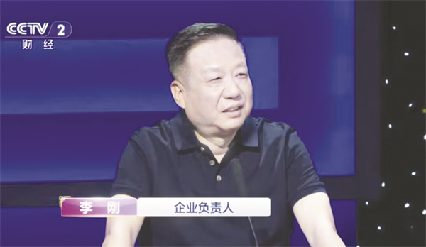 4-2 3 赊店老酒股份有限公司党委书记李刚.jpg