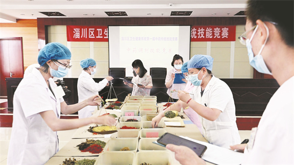 8-2 3 山东淄川.jpg