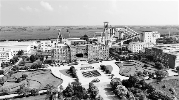 1693484765475684.jpg 2-1 1 1 俯瞰皖北煤电集团职工教育中心.jpg