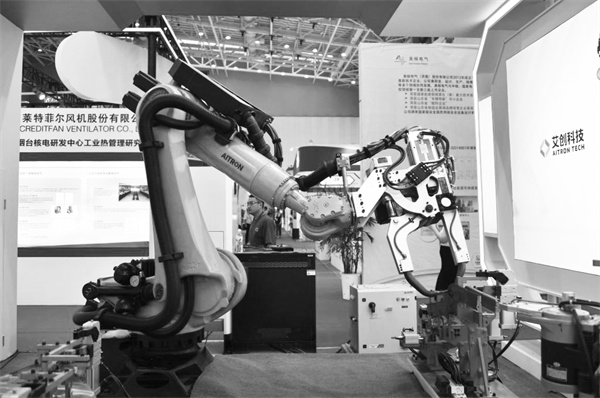 1693485481800043.jpg 3-1 1 在2023绿色低碳高.jpg