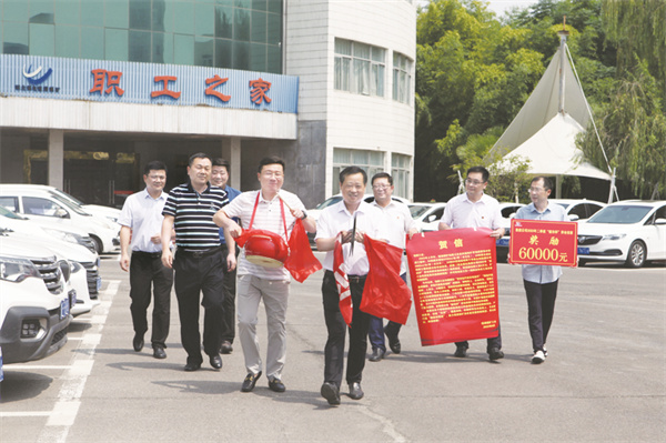 5-1 6 恒源煤矿工会.jpg