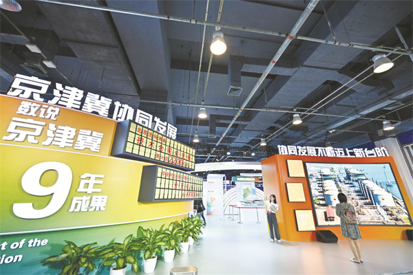 1693840728787976.jpg 4-2 1 2,2023年服贸会京.jpg