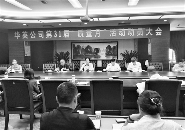 1693841533460535.jpg 2-4 6,华英.jpg