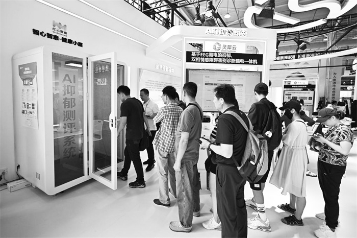 1693908086293641.jpg 3-2 2 科技赋能配图.jpg