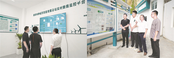 1693997443484302.jpg 6-3 1 3 湘西州肿瘤医院能效服务站.jpg