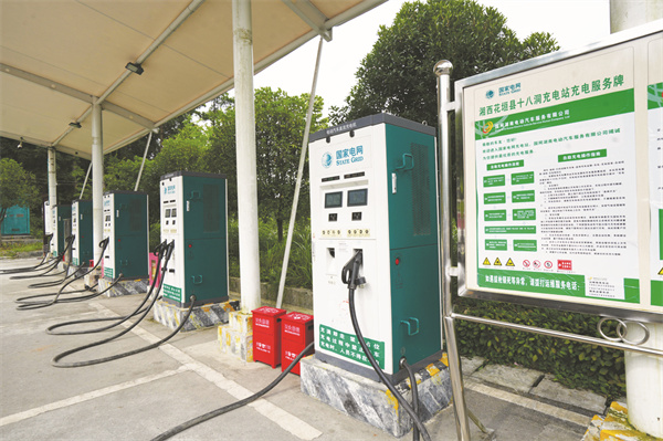 1693997533606708.jpg 6-1 1 1 十八洞村充电站.jpg