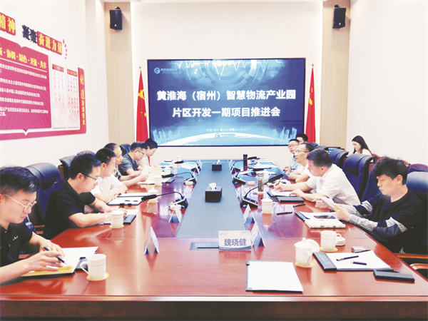 5-2 7 图片新闻 项目加速度之安徽.jpg