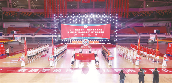 1694087655803152.jpg 8-1 1 (合同稿必发)第七届.jpg