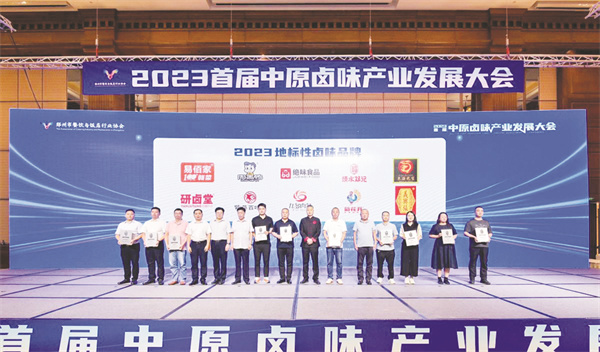 1694090889660292.jpg 4-3 2 图1为获得“2023.jpg