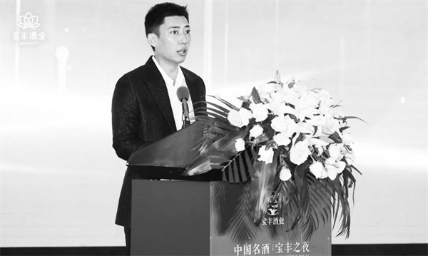 1694092250706994.jpg 2-1 1 宝丰酒业有限公司董事长王若飞.jpg