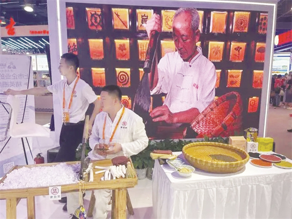 1694093087322198.jpg 1-2 1 2 2023年服贸会期间.jpg