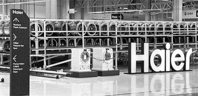 1694156596549043.jpg 2-1 图1跨境电商助力中国.jpg