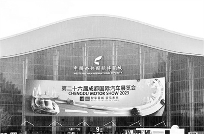 1694157009174945.jpg 3-2 图2我眼中的成都车.jpg