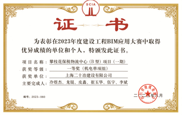 5-3 4 （合同稿必发）上.jpg