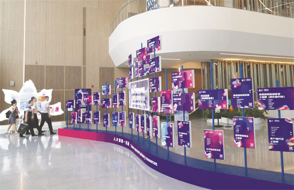 4-2 3，2023年浦江创新论坛.jpg