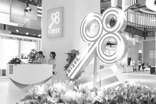 3-1 2，第二十三届中国国际投资贸易洽谈会现场一角。 林善传 摄.jpg