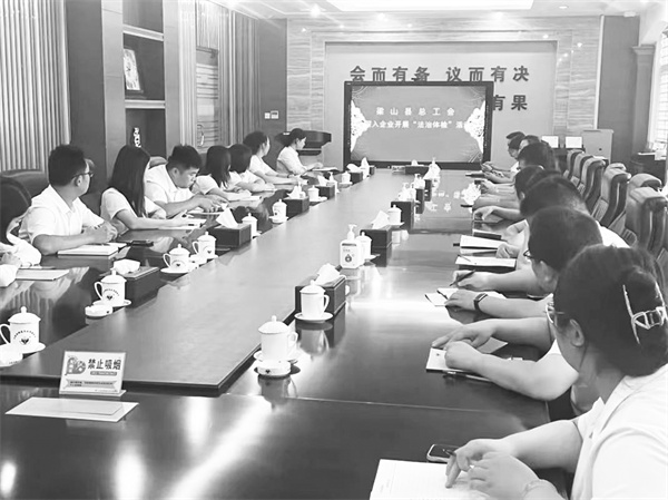 1694432960637801.jpg 3-3 6,山东梁山.jpg