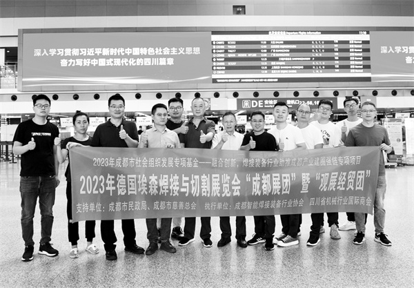 1694433310883304.jpg 2-1 1,焊接行业.jpg