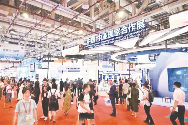 1694516175657829.jpg 1-1 1版 投洽会.jpg