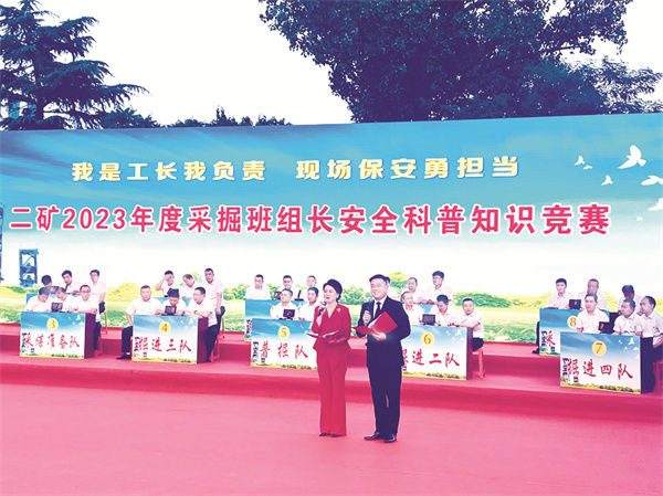 5-3 3图片新闻 华阳二矿采掘.jpg