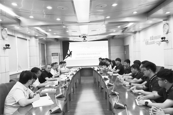 6-1 2华聚能源公司.jpg