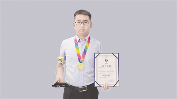 1694607762163899.jpg 4-4 2 常硕硕.jpg