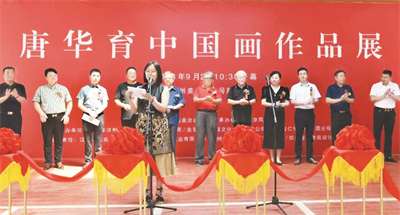 4-4 3 2 出席唐华育中国画作品展的部分领导和嘉宾.jpg