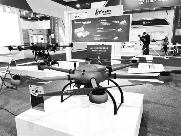 1695041434825473.jpg 3-4 4,2023低空经济发.jpg