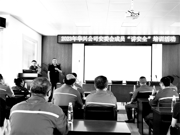 6-2 5华兴化工.jpg