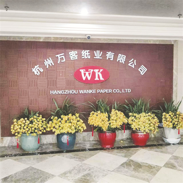 1695210364887511.jpg 5-2 2 万客纸业.jpg