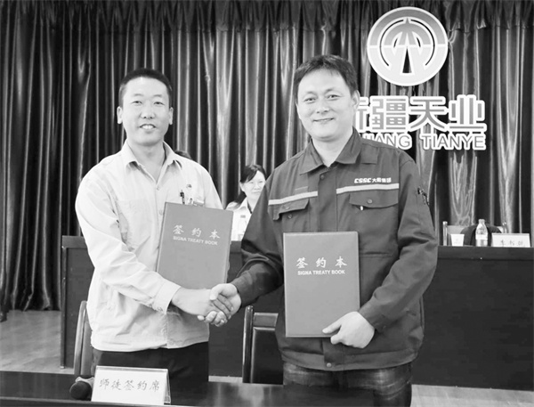 1695211729972527.jpg 2-3 5 1劳模大师来新疆天业传经送宝2.jpg