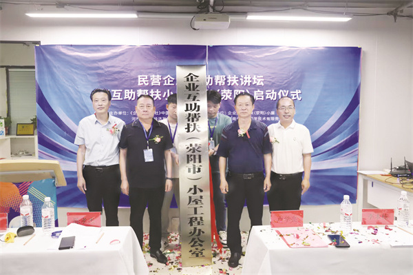 1695299767246116.jpg 4-1 1 陈孝杰(左1)、卢学亮(右2)、梁成斌(左2)与.jpg