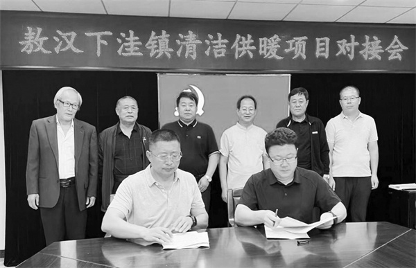 1695725112532828.jpg 2-2 3 新模式 新思路.jpg