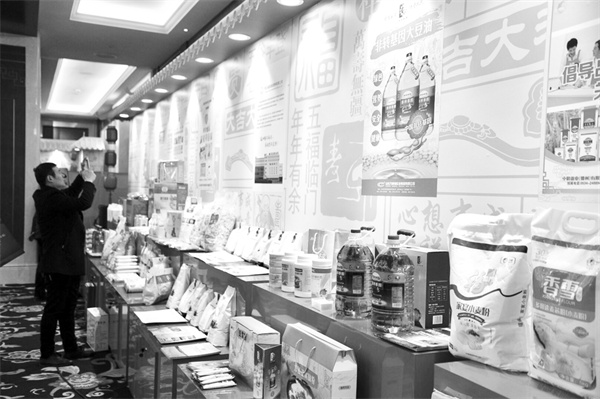 1695810956175543.jpg 3-1 图1“齐鲁粮油”品牌.jpg