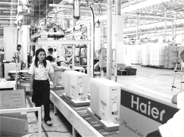 1695811179963452.jpg 3-3 3版补图海尔泰国工厂.jpg