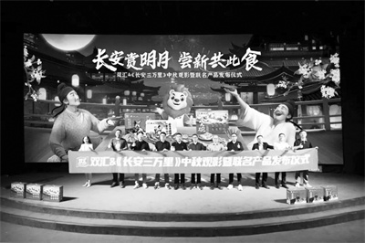 1696765353435805.jpg 2-3 4 双汇.jpg