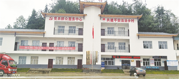 4-11 11 齐心村法治教育基地.jpg