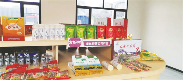 4-6 6 豆干产业园系列产品销售.jpg