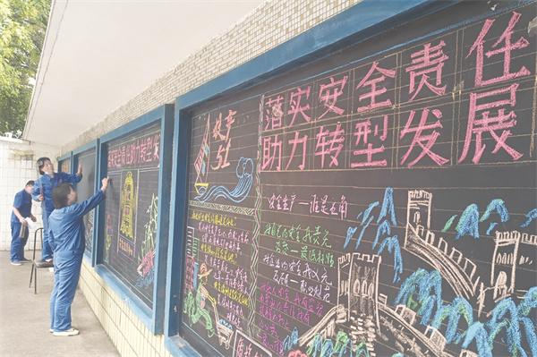 8-2 8（图片新闻）淮北选煤厂手.jpg