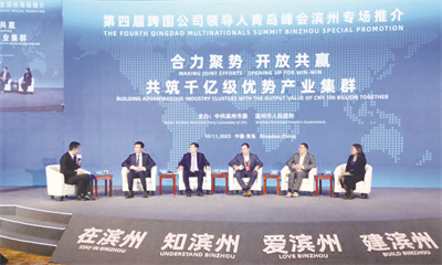 1-1 1 1 滨州市委副书记.jpg