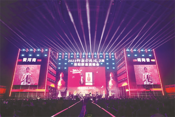 4-1 1 1 2023仰韶彩陶坊之夜——洛阳群星演唱会（主图）.jpg