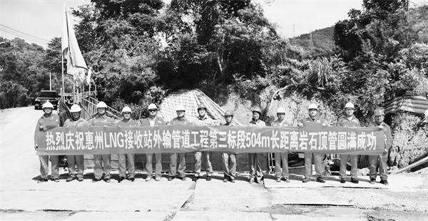 2-5 6，顶管穿越成功.jpg