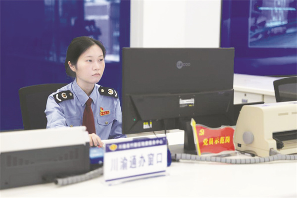 1-2 1 2,川渝高竹新区税费.jpg