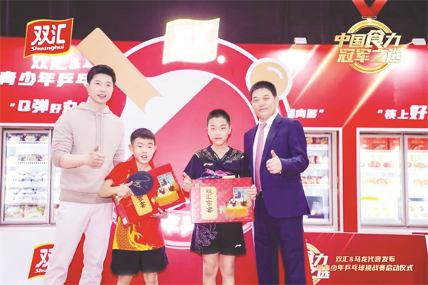 4-5 图5为马龙与马相杰一起为.jpg