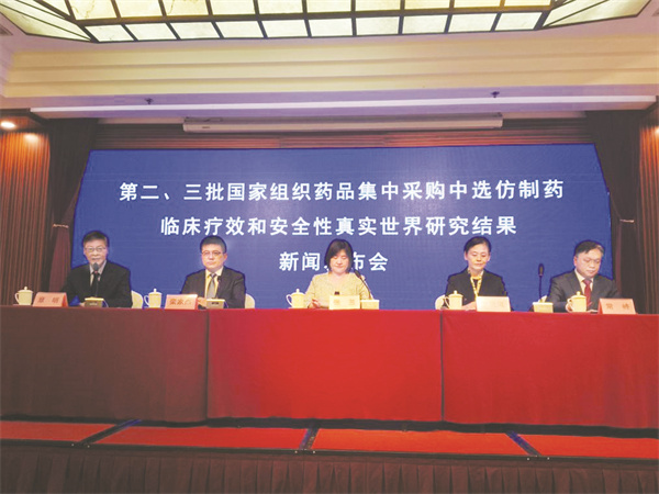 8-1 1 集采中选仿制药.jpg