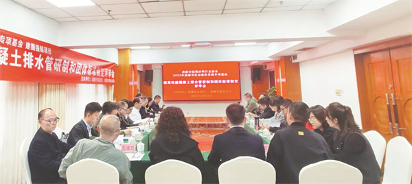 5-7 4 3 成都市建筑材料行业协会.jpg