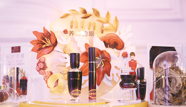 1-2 图1 2 广州环亚化妆品.jpg