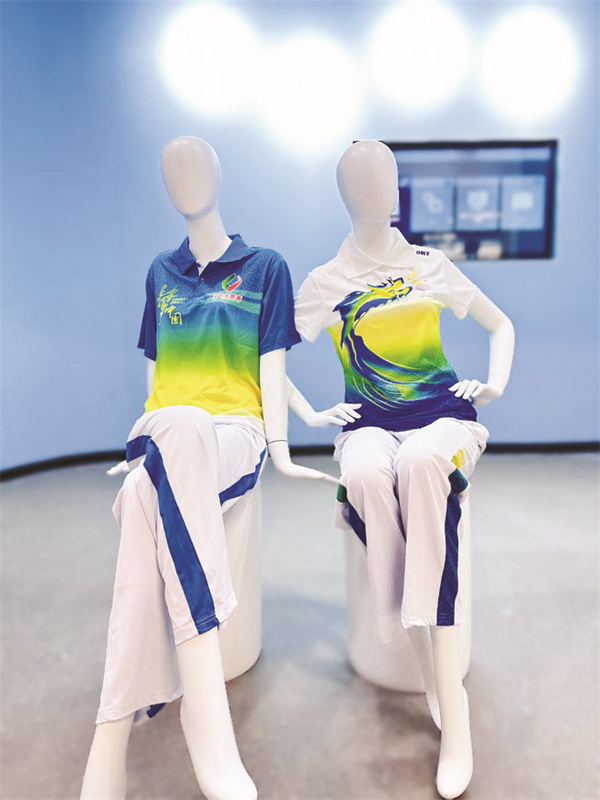 1-4 图3亚运会服饰.jpg